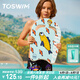 TOSWIM拓勝游泳訓(xùn)練板浮板兒童板訓(xùn)練漂學(xué)游泳裝備打水板 胡蘿卜魚