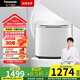 松下（Panasonic）【吳磊推薦】小歡洗SE 洗衣機(jī) 1kg內(nèi)衣褲貼身衣物除菌螨 褲襪除菌 母嬰波輪洗衣機(jī)小型迷你洗衣機(jī) 除菌除螨內(nèi)衣洗-極簡(jiǎn)白-A100