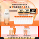 雪花秀滋盈琉光潤顏水150ml修護(hù)保濕抗皺禮物送女友閨蜜