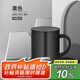 膳魔師（THERMOS）保溫杯340m男女士兒童馬克咖啡杯辦公茶杯保冷水杯子JDG-351 黑色