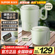 蘇泊爾（SUPOR）便攜式燒水壺電水壺折疊不銹鋼 0.8L燒水杯旅行出差養(yǎng)生沖奶電熱水壺泡面杯SW-08T02B