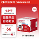 三諾血糖儀試紙家用測(cè)血糖GA-3型100支試紙（無儀器）