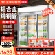 索歌三門冷藏展示柜推拉門左右移門飯店超市餐廳便利店啤酒飲料蔬菜水果鹵味涼菜麻辣燙燒烤串串保鮮柜 常溫款無壓縮機【詳詢客服】