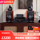 山水（SANSUI）M3 膽機CD組合音響桌面音響電子管功放發(fā)燒藍牙音箱功放套裝HIFI音響 【前膽后石】膽機+碟機+音箱