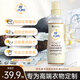 紡優(yōu)美羊絨真絲洗衣液500ml 絲綢絲毛凈羊毛桑蠶絲洗滌劑專用 護色護形