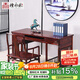 檀永林 紅木家具印尼黑酸枝 (學(xué)名:闊葉黃檀）電腦桌 實(shí)木辦公桌 中式書桌椅組合 1.28米電腦桌+書椅