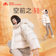 美力城鵝絨羽絨服女裝冬季新款短外套時(shí)尚連帽小個(gè)子三防戶(hù)外運動(dòng)泡芙 鉑金白 XS 150