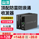 山澤【防雷防浪涌】光纖收發(fā)器 千兆單模單纖 光電轉換器 網(wǎng)絡監(jiān)控SC接口自適應3KM 一對裝 SZ-FCQ03AB
