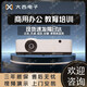 理光PJ X100ST/WX100ST/YX2600/YX2900/KW3680/HD6900LU300ST投影儀 PJ X100ST 3600流明 短焦教培 官方標配