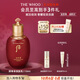 后Whoo津率享平顏潤膚乳110ml深度滋潤保濕乳液護膚品生日禮物