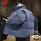 皮爾卡丹（pierre cardin）羽絨服男冬季新款青年加厚白鴨絨燈芯絨外套男時(shí)尚防風(fēng)保暖大碼 9795藍(lán)色 XL