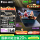 THUNDEROBOT雷神獵刃S/R16酷睿i9/i7獨顯5070Ti/5060電競游戲本16英寸設計AI編程辦公筆記本電腦 14核酷睿i7HX/5060/240Hz蜂鳥屏 16G內(nèi)存/1T高速固態(tài)