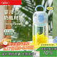 物生物（RELEA）水杯女士塑料杯tritan耐高溫茶水分離杯高顏值學生杯子開學季禮物