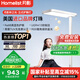 月影林之光護(hù)眼大路燈【國家補(bǔ)貼】兒童立式護(hù)眼學(xué)習(xí)燈臺燈教室落地?zé)? title=