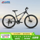喜德盛（xds）兒童自行車(chē)小王子變速車(chē)7速青少年學(xué)生通勤運動(dòng)單車(chē) 黑銀