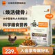 比瑞吉狗糧大中型犬老年犬俱樂部系列雞肉鰹魚海藻山藥通用糧12kg7歲+