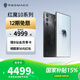 努比亞（nubia）紅魔10 Pro+電競旗艦游戲 驍龍8至尊版移動(dòng)平臺 紅魔電競手機 暗夜騎士16GB+512GB 官方標配