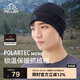 伯希和（Pelliot）【P系列】戶外抓絨帽子男登山滑雪鎖溫舒適保暖帽女164334403黑
