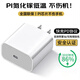 天語（K-Touch）適配蘋果15充電線45W原裝快充套裝iPhone16/17PlusPromax氮化鎵type-c手機(jī)充電器頭正品編織數(shù)據(jù)線 【全系通用】適配45W機(jī)型充電頭丨氮化鎵低溫快充