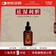 仰壽堂  生姜澤瀉調(diào)理按摩油  腹部經(jīng)絡(luò)推拿運(yùn)化  濕氣淤積  風(fēng)邪入侵  濕困中焦  男女通用30ml