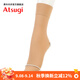 厚木Atsugi含棉吸汗加工春秋時(shí)尚保暖女士短絲襪子女FS4036 433裸米色 1雙 均碼 22-25cm