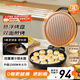 九陽(yáng)（Joyoung）0氟家用電餅鐺 三明治機(jī)早餐機(jī)1500W大火力煎烤機(jī)烙餅機(jī)雙面加熱懸浮設(shè)計(jì) 30K09
