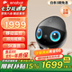 enabot【重磅新品】EBO Air 2 Plus全屋移動監(jiān)控?cái)z像頭 視頻通話遙控 老人小孩寵物 ebo機(jī)器人【蒼穹灰】