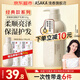 淺香護(hù)發(fā)素香榧順滑膏氨基酸修護(hù)干枯改善毛躁柔順護(hù)發(fā)乳留香精華素女 [順滑柔亮]香榧護(hù)發(fā)素500g