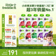 小皮（Little Freddie）8口味嬰兒水果泥100g*10袋 歐洲進口嬰兒西梅泥 寶寶輔食泥組合裝