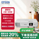 愛(ài)普生（EPSON）CB-W06 投影儀 投影機辦公 培訓（高清WXGA 3700流明 短距投影 支持側投）+2年保修+技術(shù)支持