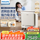 飛利浦（PHILIPS）寵物空氣凈化器家用吸貓毛狗毛神器 除甲醛除菌除臭除味除過敏原除塵 國(guó)家補(bǔ)貼AC3680四腳獸