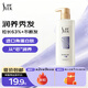 舒蕾【張若昀同款】蠶絲護(hù)發(fā)素柔潤順滑400g  老牌國貨