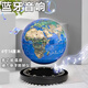 UKYK德國柏林之聲新款智能升降磁懸浮飛碟藍牙音響潮酷黑科技禮品裝飾擺件創(chuàng  )意高音質(zhì)3d立體環(huán)繞聲音響 6寸地球儀藍牙音響（時(shí)鐘底座）