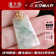?？ㄒ?HEEKAIYI項(xiàng)鏈女士冰種翡翠無事牌項(xiàng)鏈奢侈首飾七夕情人節(jié)禮物送老婆送女友 翡翠無事牌項(xiàng)鏈-18k金鏈