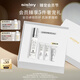 希思黎（Sisley）日間防護精華乳50ml素顏霜提亮防曬保濕隔離化妝品套裝禮盒禮物