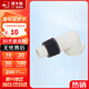 潛水艇地漏專用接頭神器防溢水通用型彎頭 XSW-3NYB【奶油白】
