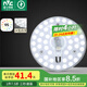 雷士（NVC）led吸頂燈改造燈板燈管燈條替換燈盤光源24瓦白光Ra95顯色