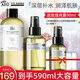 阿芙AFU大馬士革玫瑰純露 補水保濕滋潤爽膚水噴霧護膚品禮物 玫瑰純露囤貨裝（300ml+200ml）