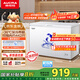 澳柯瑪（AUCMA）307升減霜冰柜家用大容量冷藏柜冷凍柜 臥式冷柜冰箱雪糕柜一級能效 BC/BD-307HNE 國家補貼20%