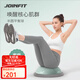 JOINFIT波速球 家用平衡穩定核心訓練半圓平衡球 加厚防爆普拉提器械 菘藍綠