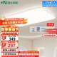 雷士（NVC）吸頂燈客廳大燈可調(diào)光簡約奶油風(fēng)LED照明燈具白玉JC系列包安裝