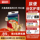 碧芭寶貝大魚海棠pro紙尿褲L42(9-14kg)尿不濕夏季超薄透氣 尿便分區(qū)