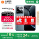 小米15SPro 新品5G手機 國家補貼 玄戒O1旗艦處理器 遠空藍 16GB+512GB 官方標配