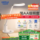 歐普（OPPLE）國AA級護(hù)眼燈臺燈工作閱讀調(diào)光兒童學(xué)生學(xué)習(xí)家用 元悅2M