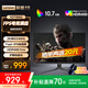 聯(lián)想 27英寸電競顯示器 2K 原生240Hz 1ms HDR400 愛眼低藍光 外接臺式筆記本游戲電腦顯示屏幕 27英寸/2K/240Hz/N2739SQ