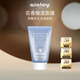 希思黎（Sisley）花香保濕面膜60ml補水修護清潔涂抹免洗護膚品禮盒套裝教師節禮物