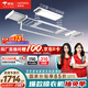 好太太（Hotata）電動(dòng)晾衣架隱形升降陽臺(tái)全隱藏式智能晾衣機(jī)Q30 三折疊空間大師