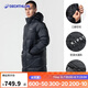 迪卡儂運動服冬季長款保暖連帽外套黑色2XL(新老款隨機)-4486026