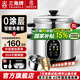 三角牌（Triangle）電飯煲 老式電飯鍋304不銹鋼0涂層內膽家用小型微壓煮飯鍋帶蒸籠家庭2-6人用 3L 【加厚304內膽0涂層丨升級智能預約】