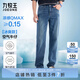 九牧王男褲牛仔褲【空氣牛仔冰爽款】夏季涼感輕彈舒適易打理長褲男